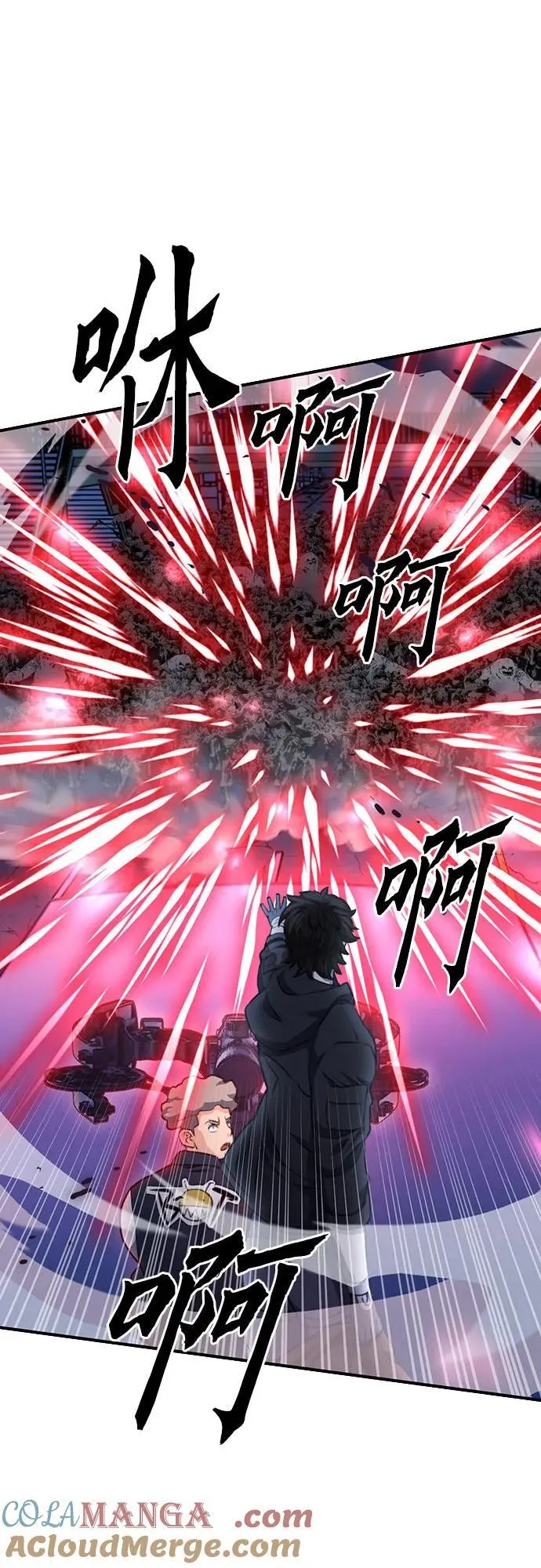 第139话 第29页