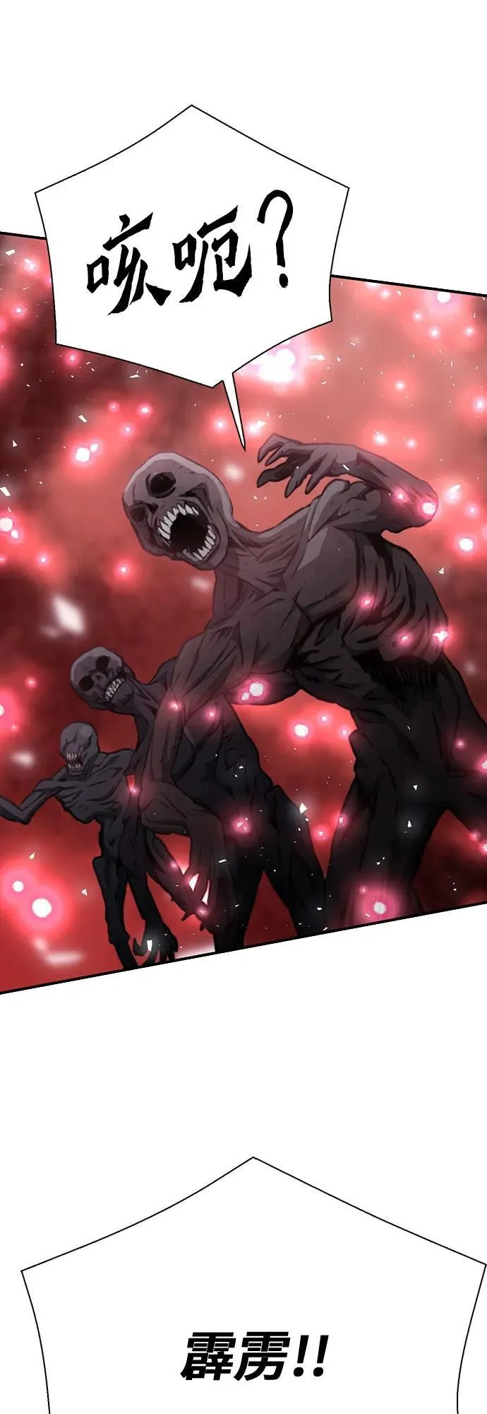 第139话 第30页