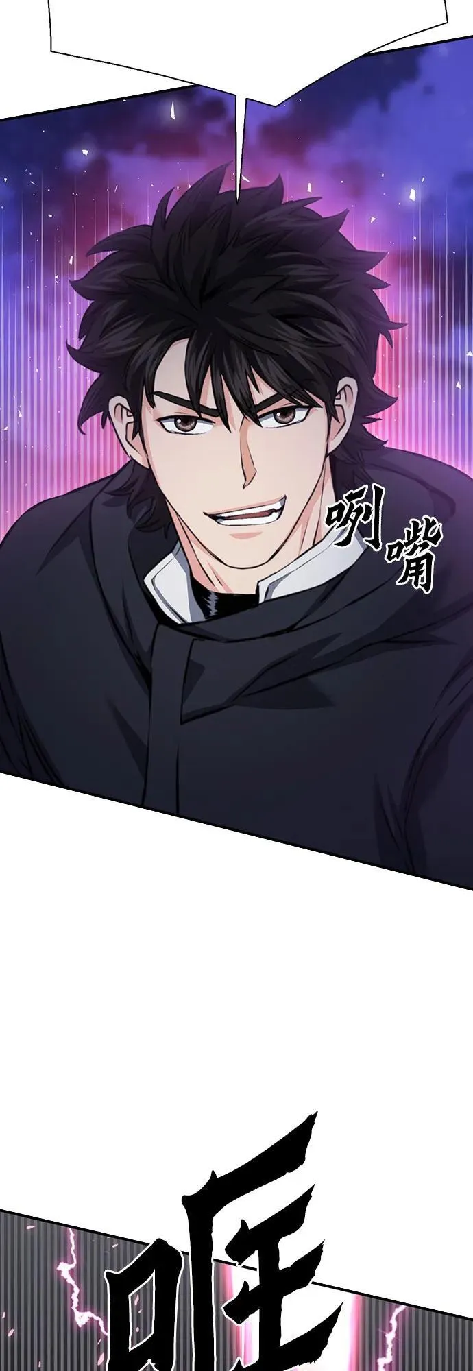 第139话 第31页