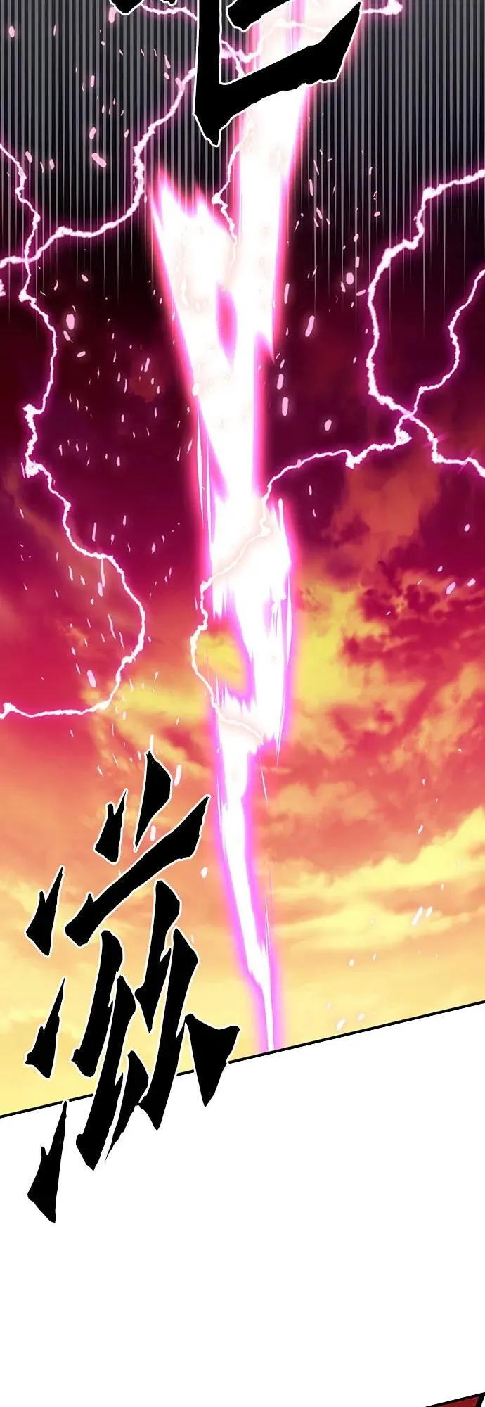 第139话 第32页