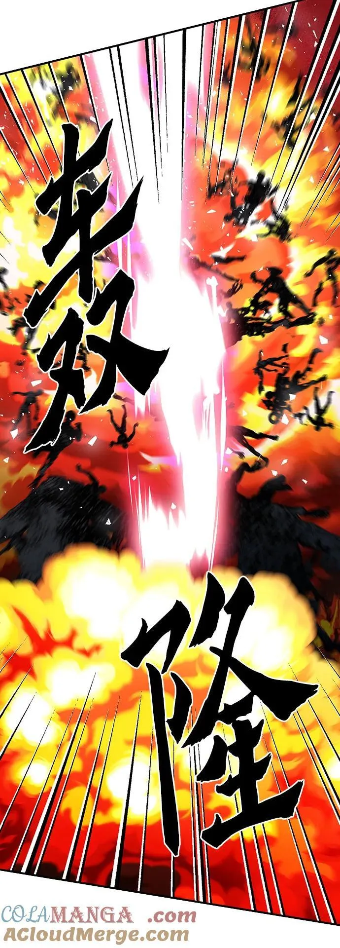 第139话 第33页