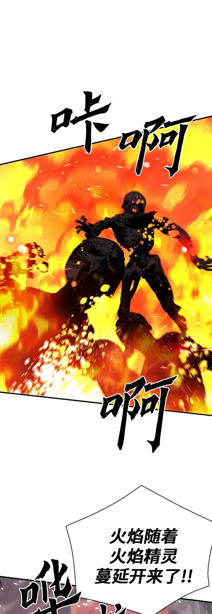 第139话 第34页