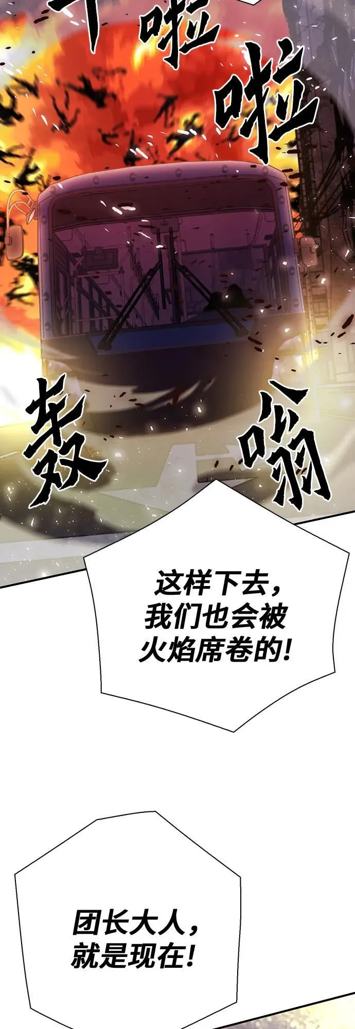 第139话 第35页
