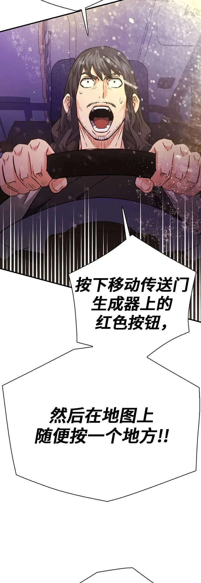 第139话 第36页