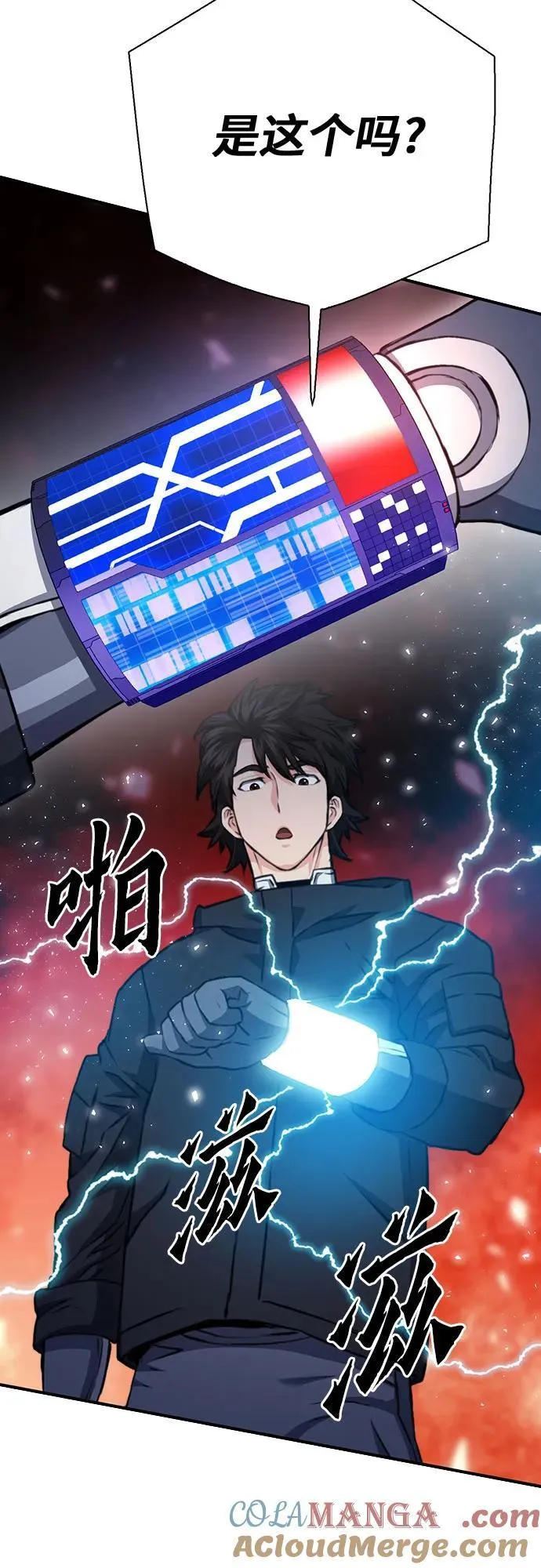 第139话 第37页