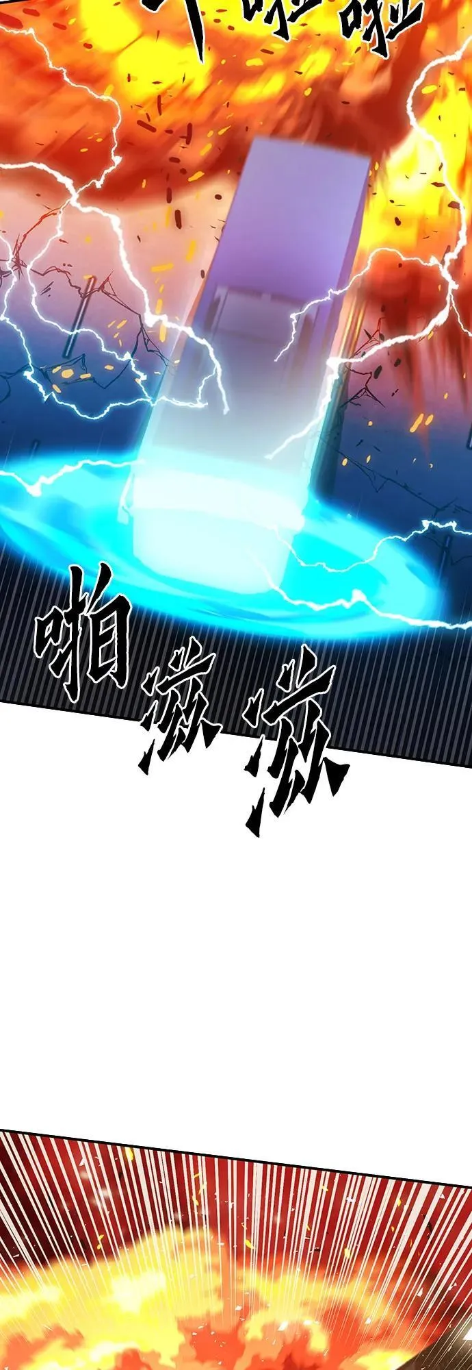 第139话 第40页