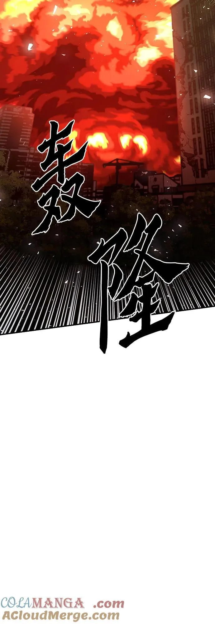 第139话 第41页