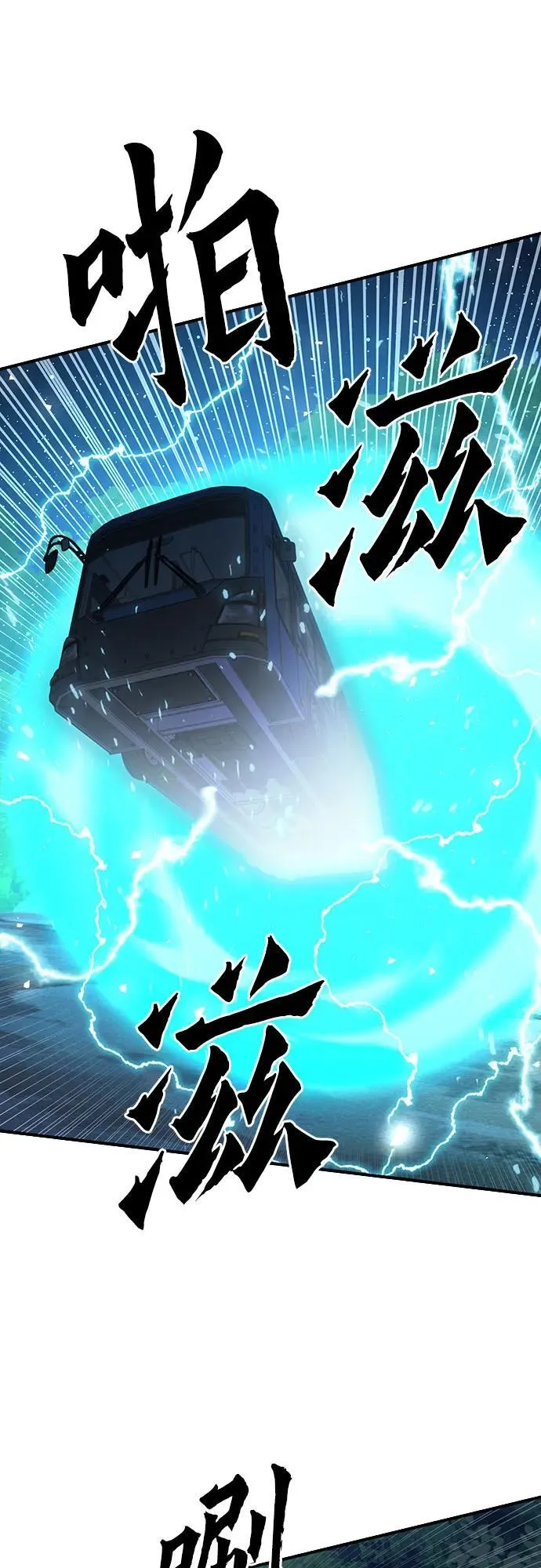 第139话 第43页