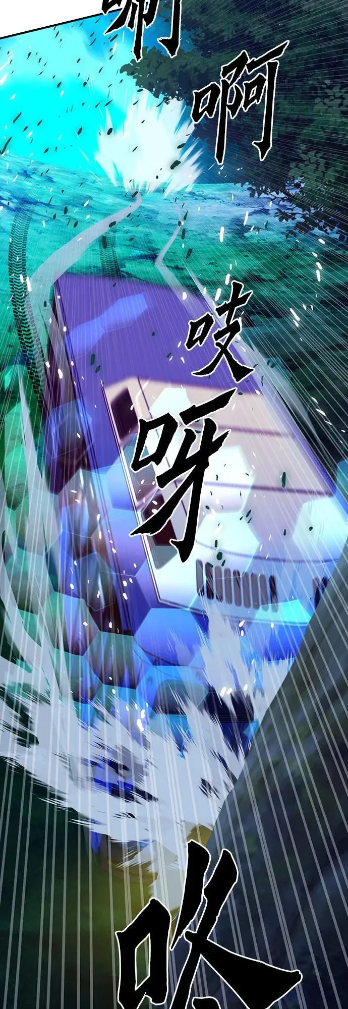 第139话 第44页