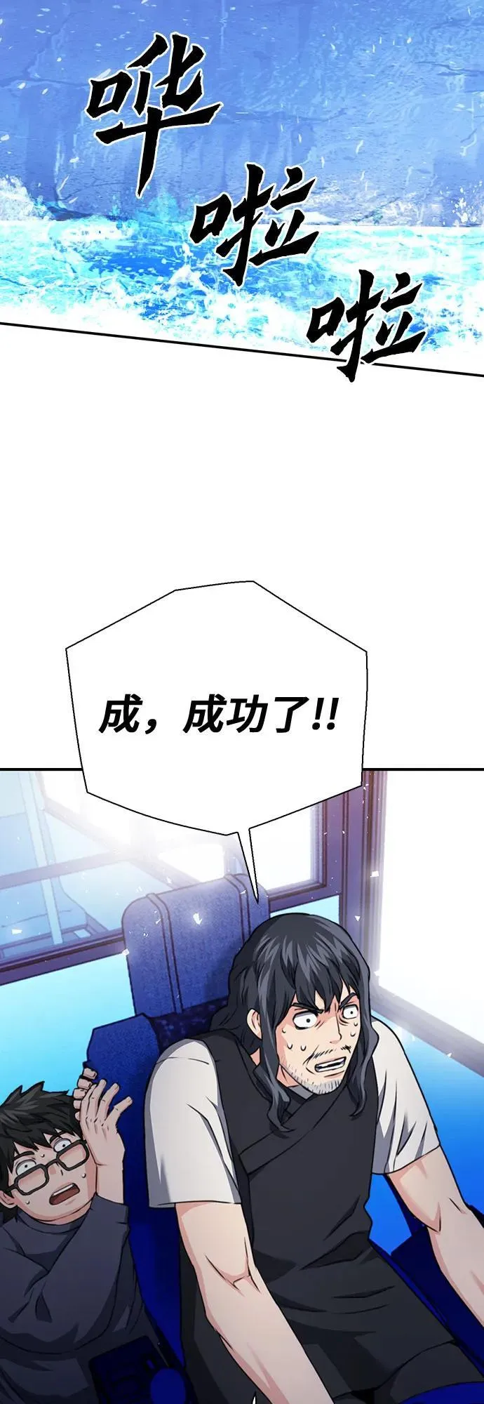 第139话 第46页