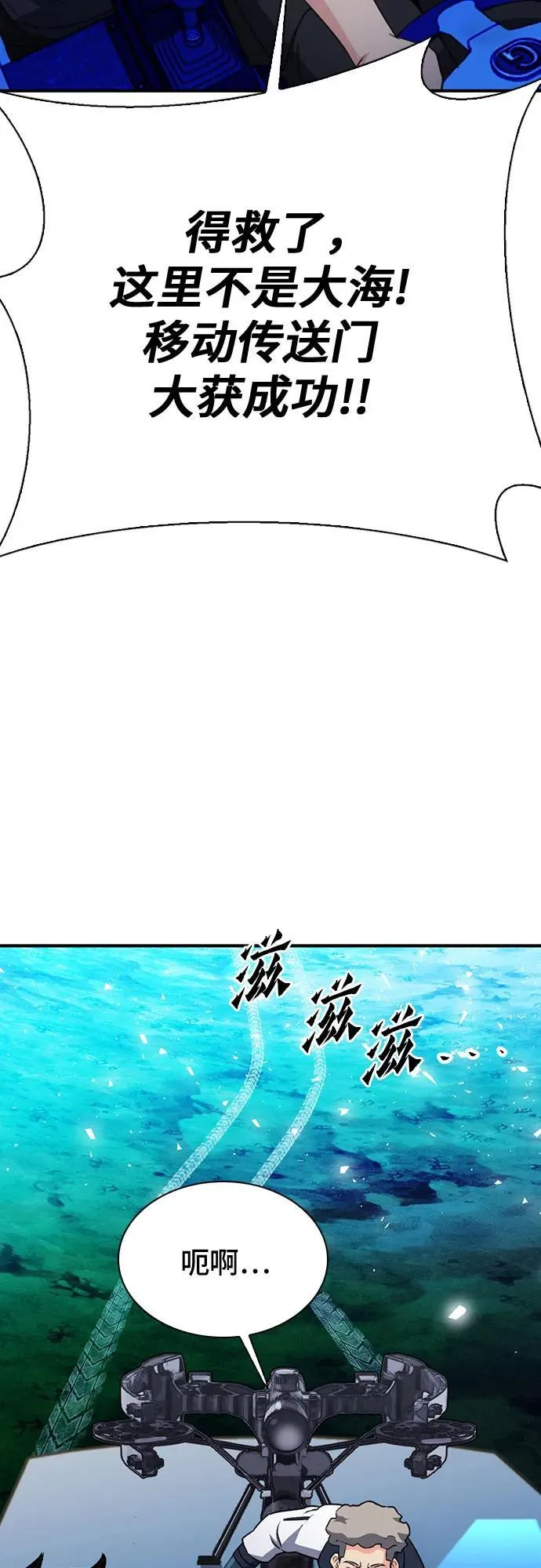 第139话 第47页