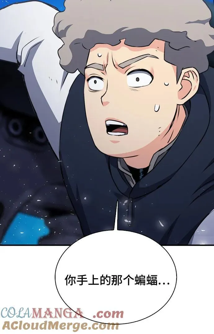 第139话 第49页
