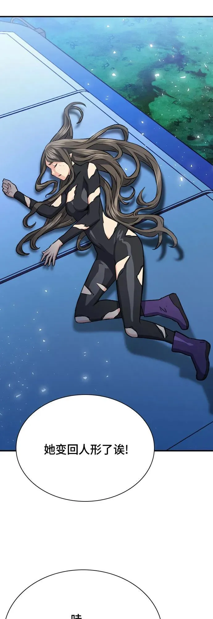 第139话 第51页