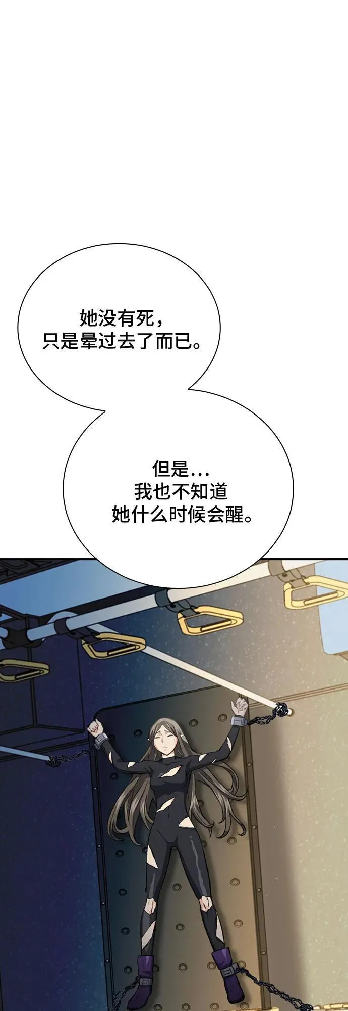 第139话 第62页