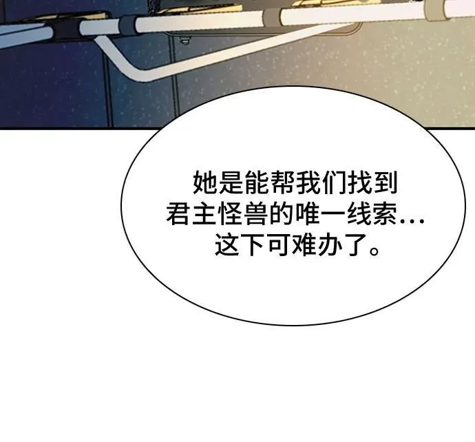 第139话 第63页