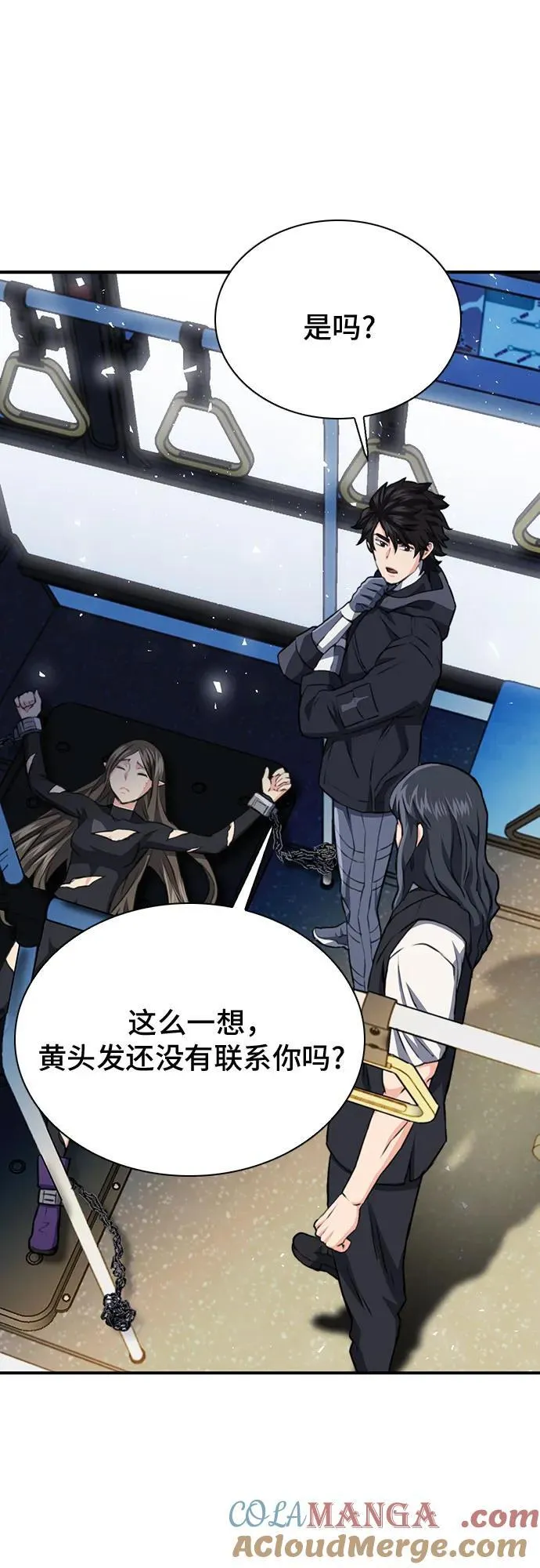 第139话 第65页