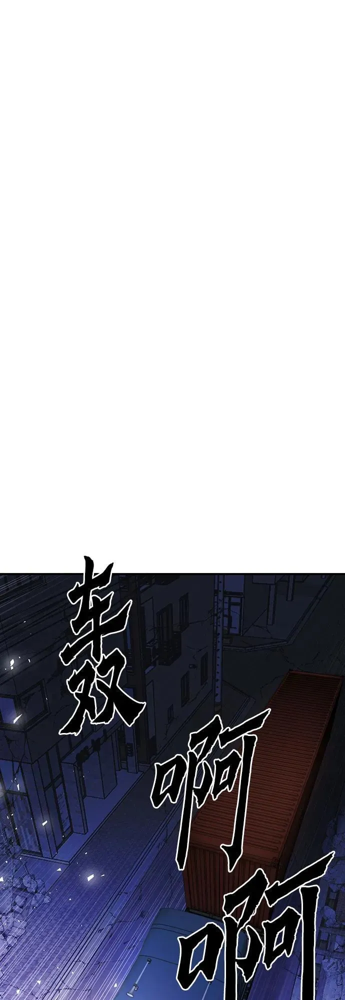 第139话 第66页