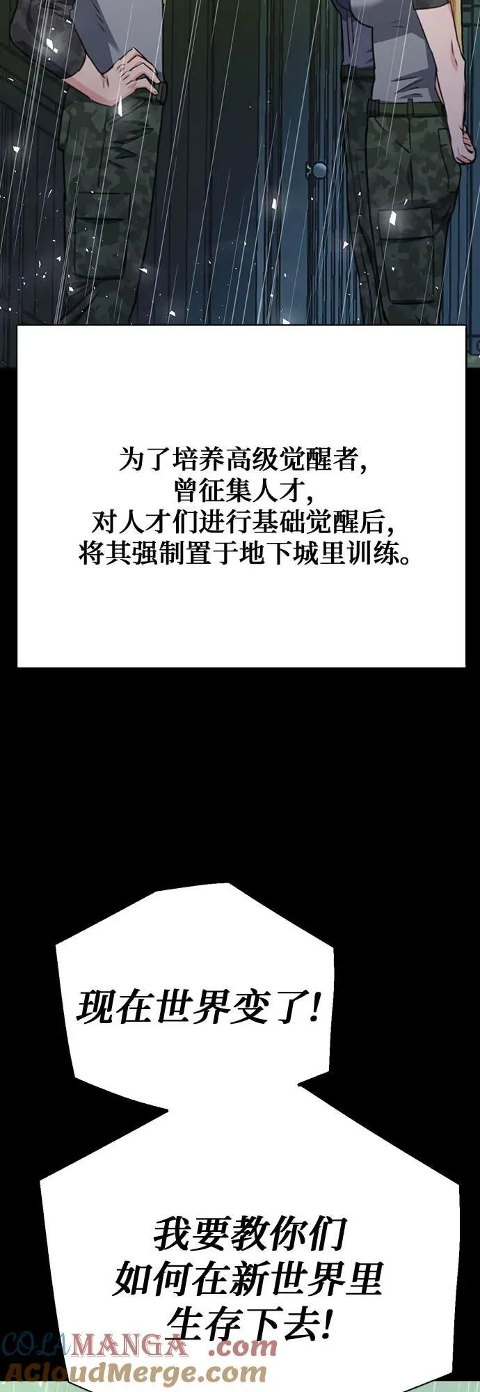 第139话 第69页