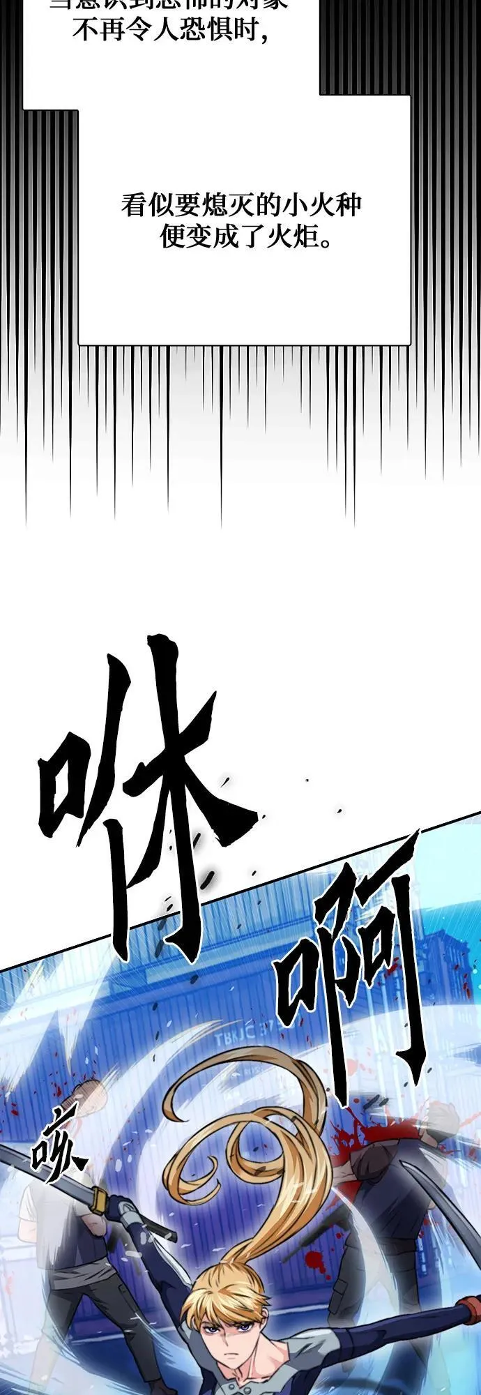第139话 第88页