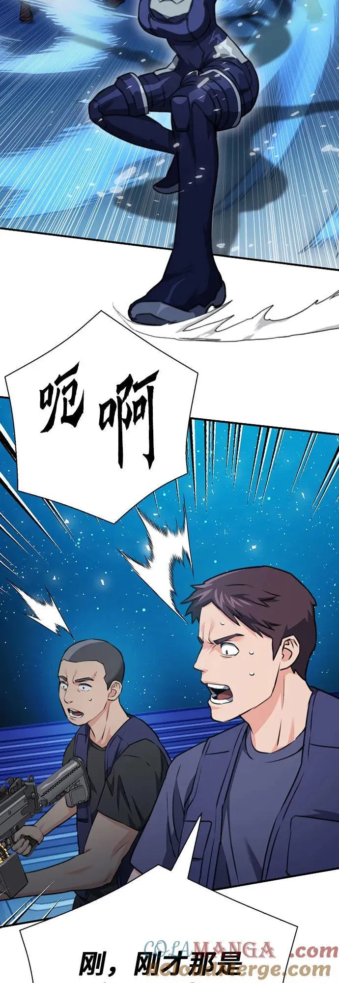 第139话 第89页