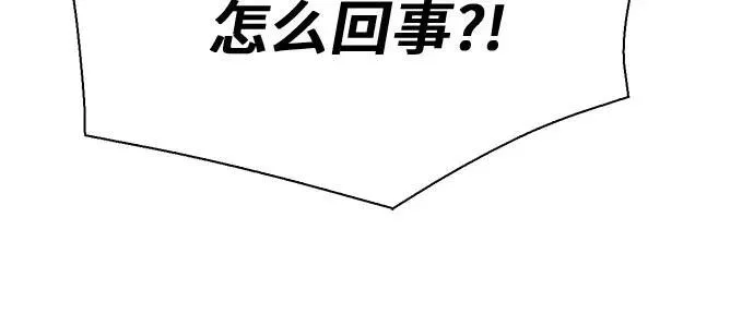 第139话 第90页