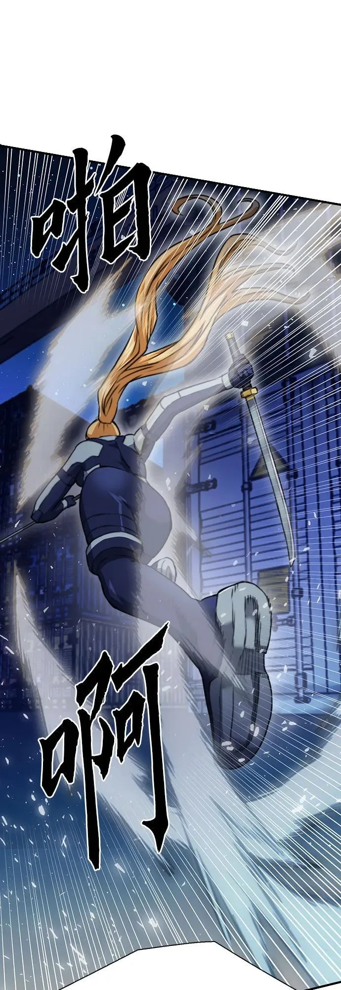 第139话 第91页