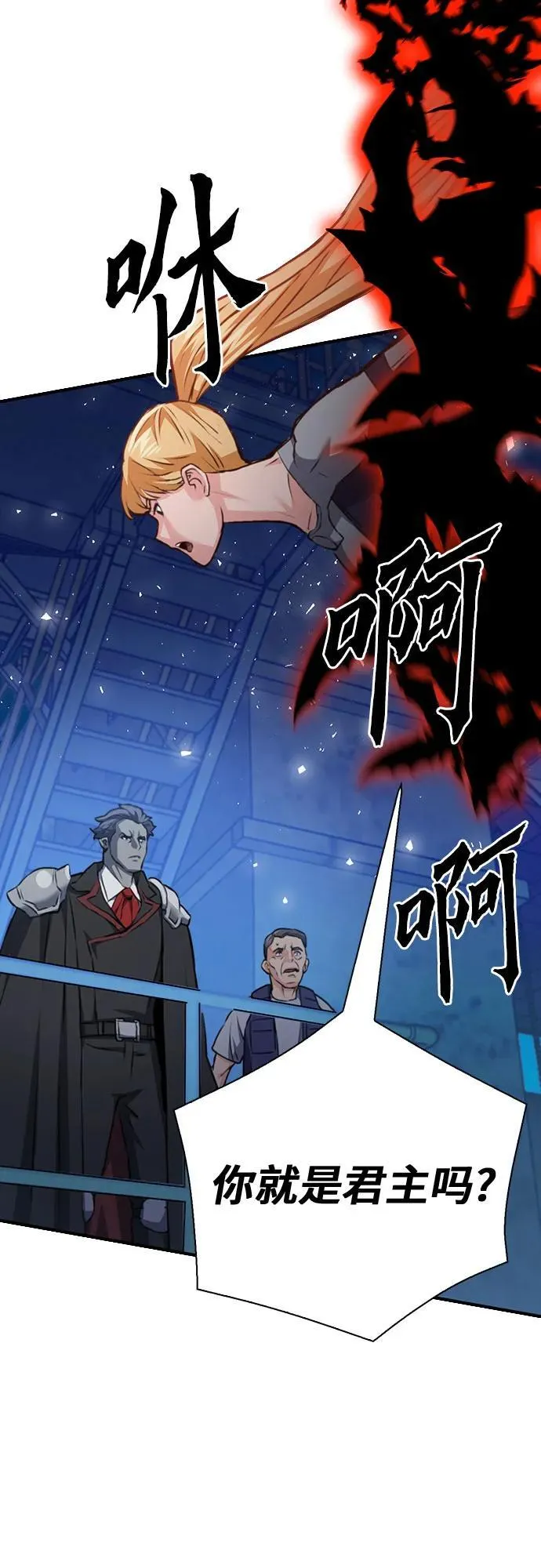 第139话 第94页