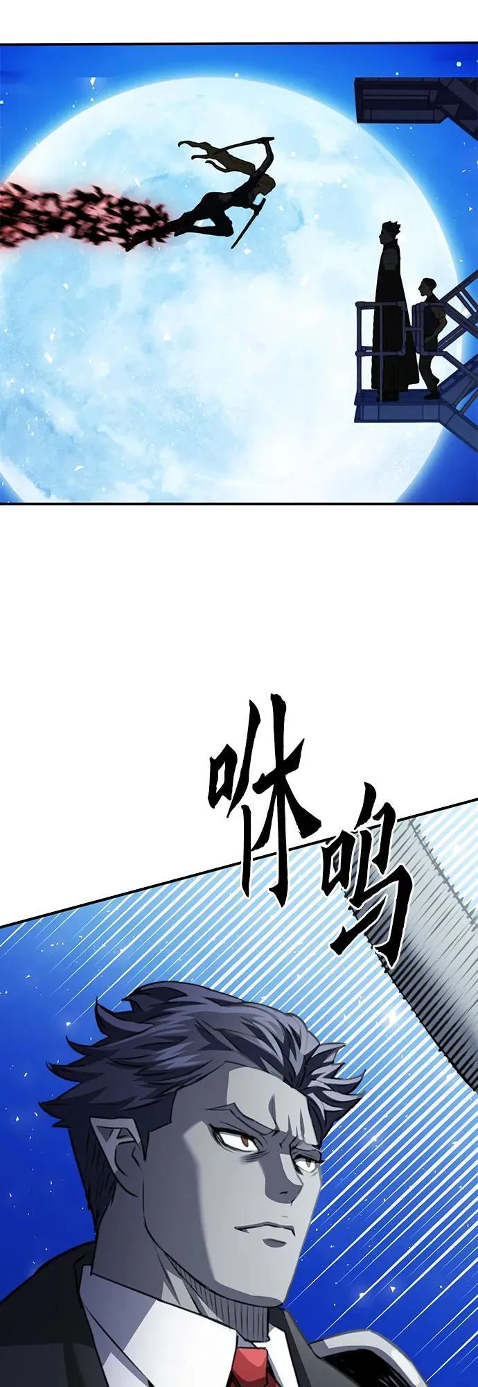 第139话 第95页