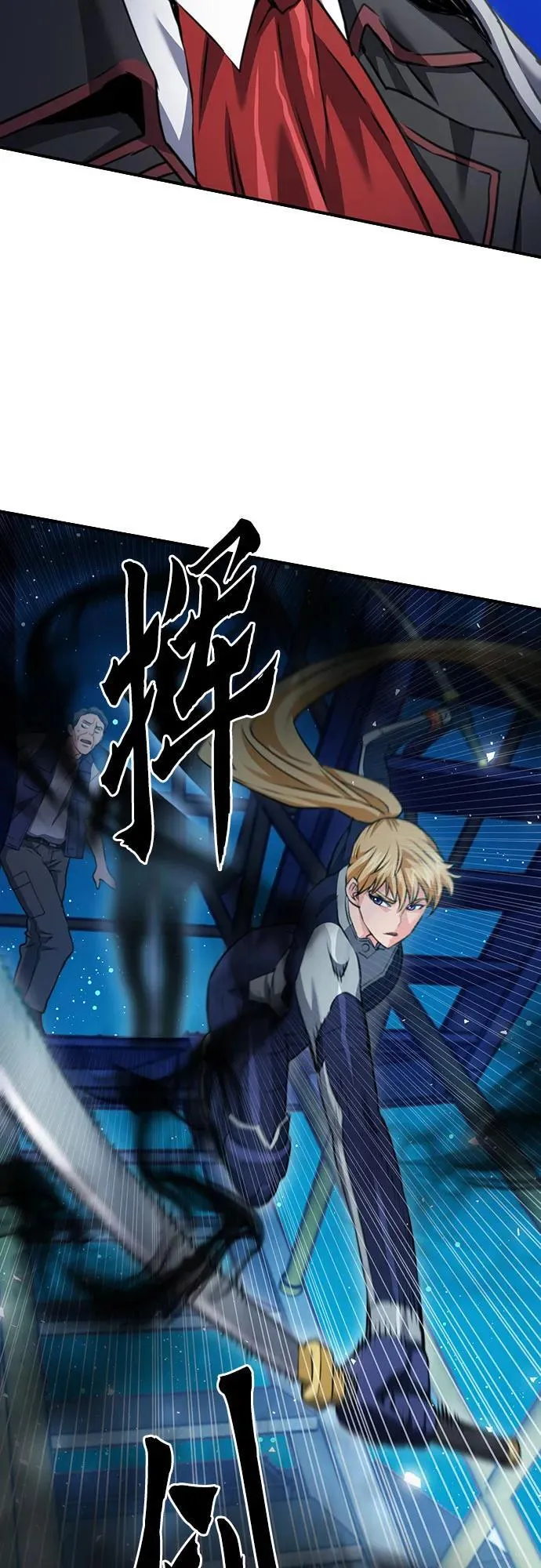第139话 第96页