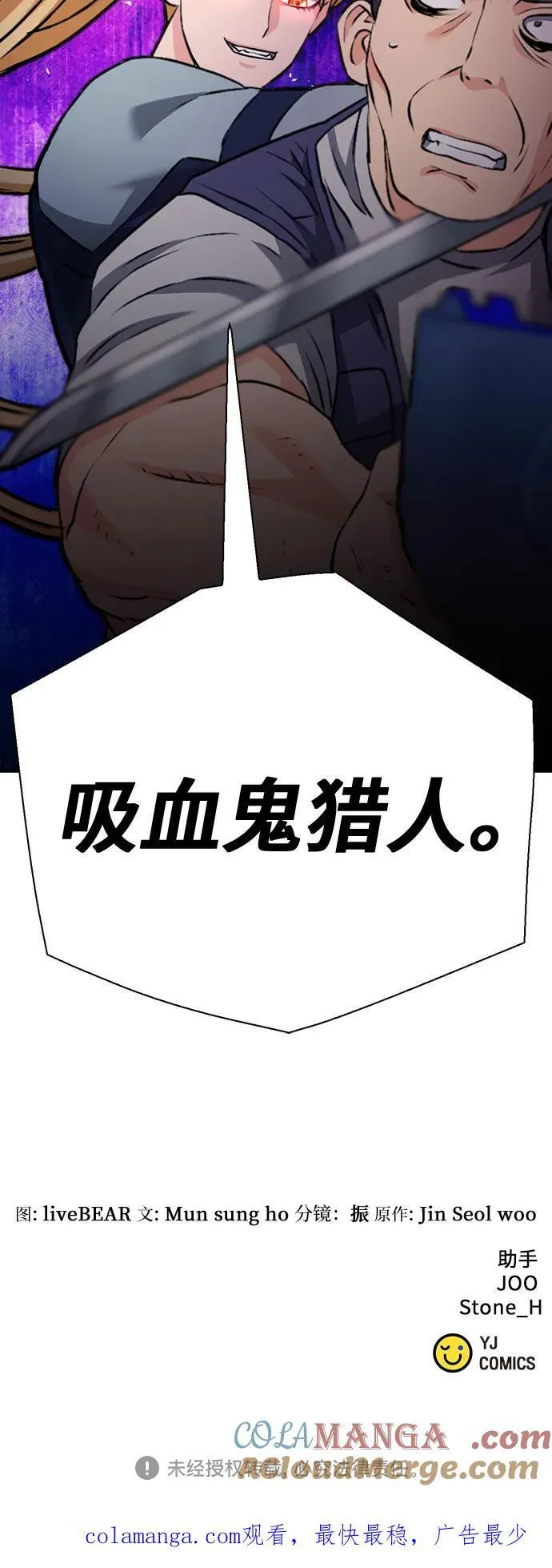 第139话 第101页