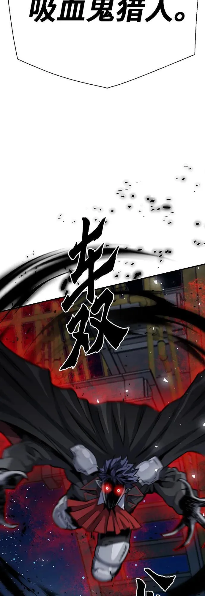 第140话 第3页