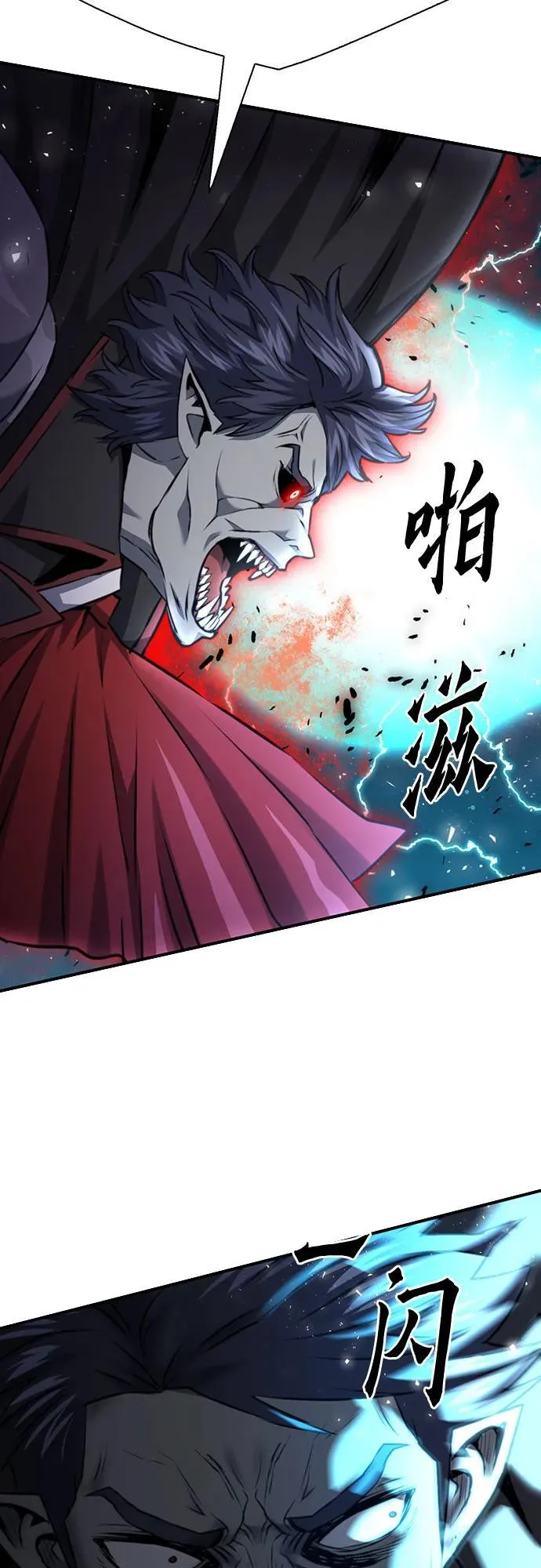 第140话 第5页