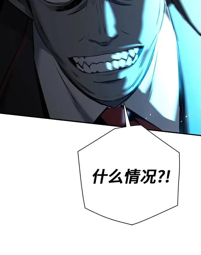 第140话 第6页