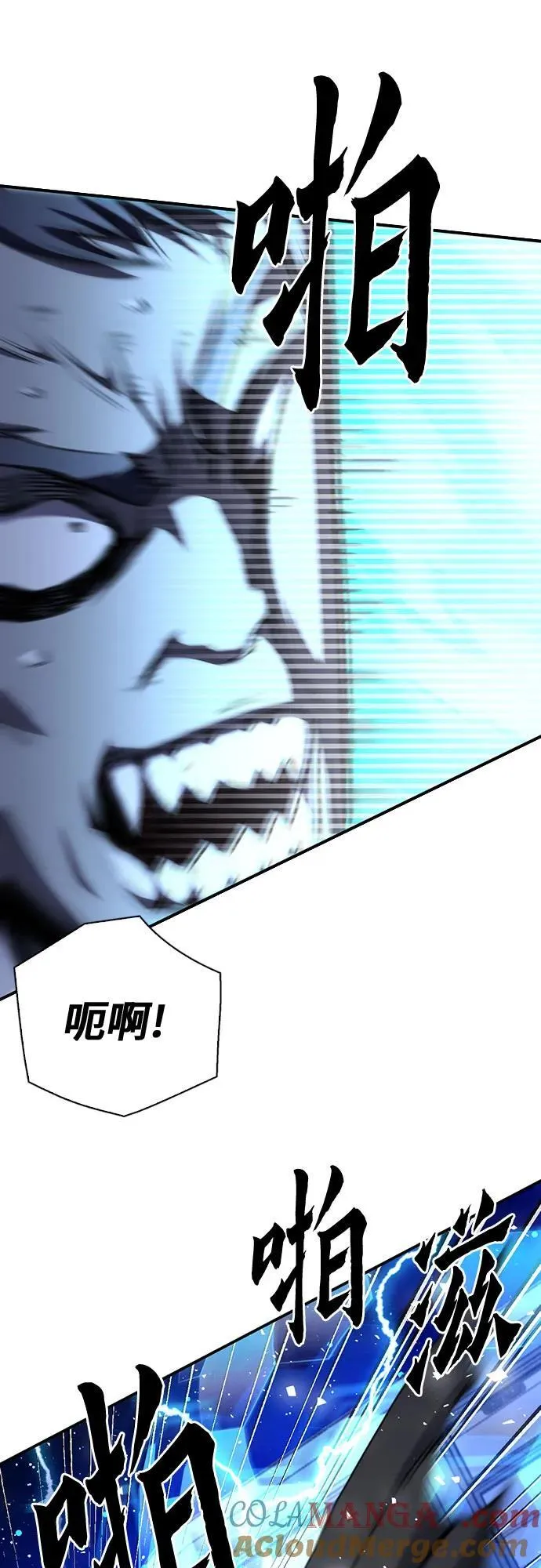 第140话 第7页