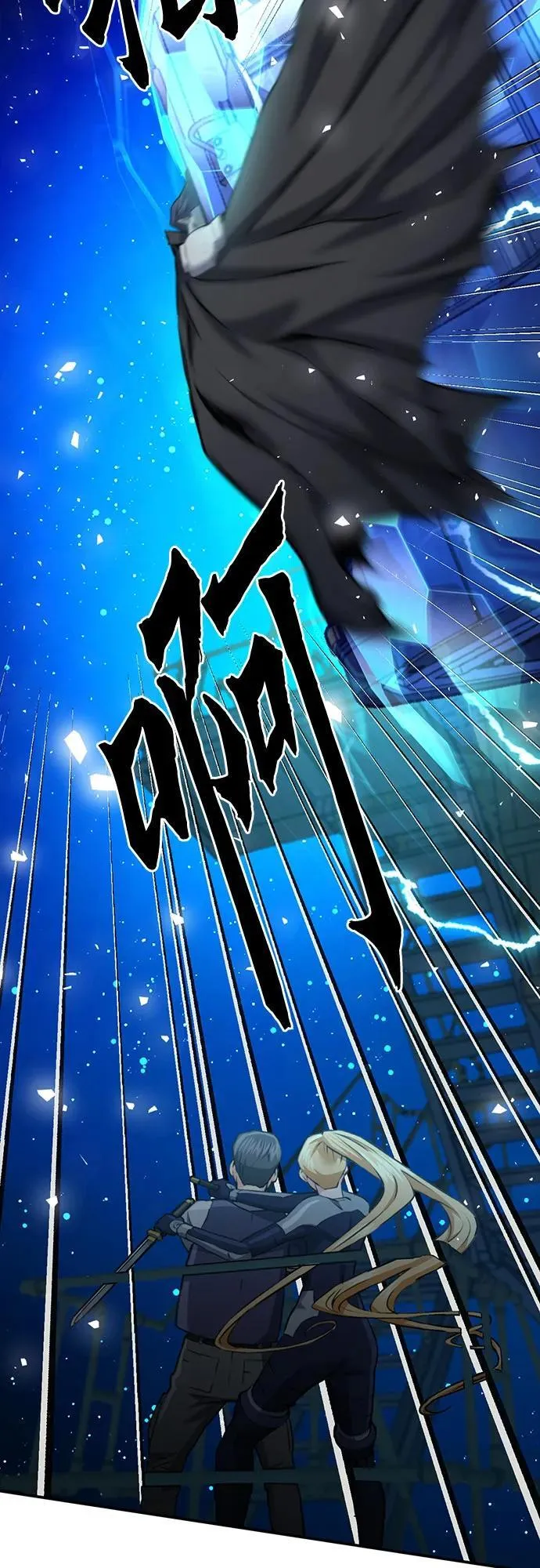 第140话 第8页