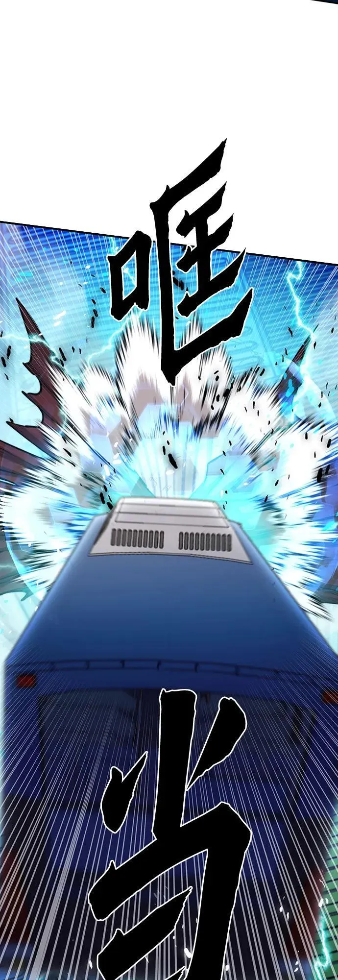 第140话 第9页