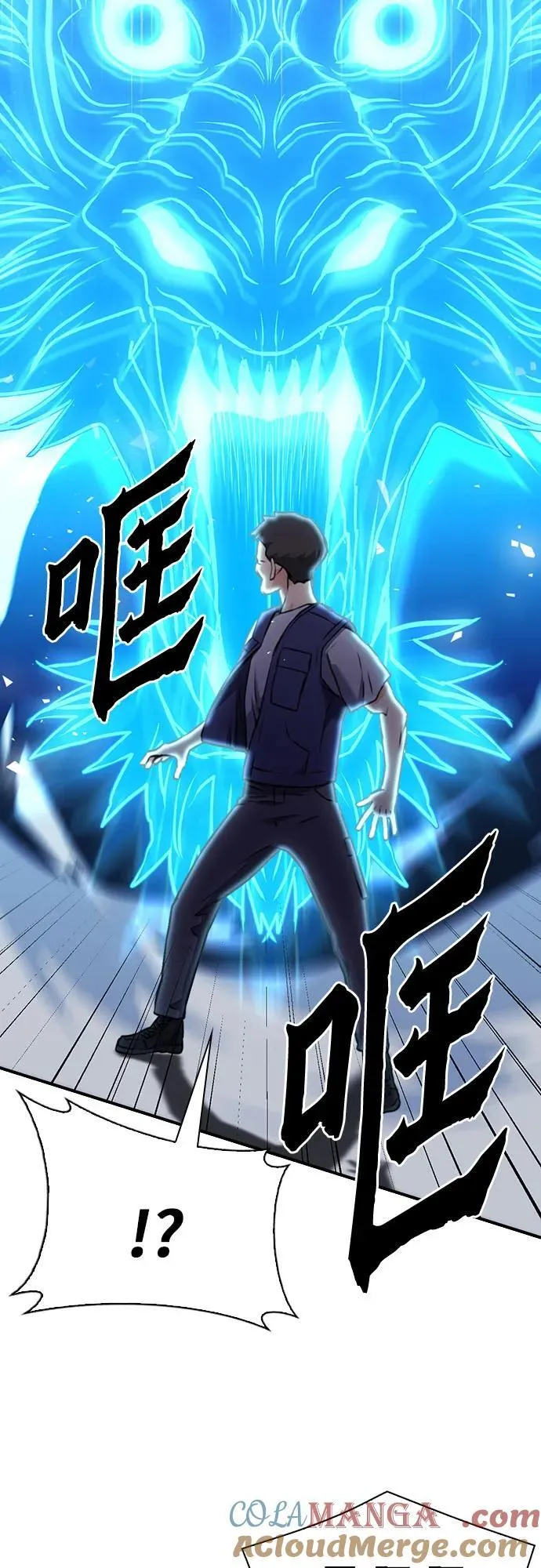 第140话 第25页