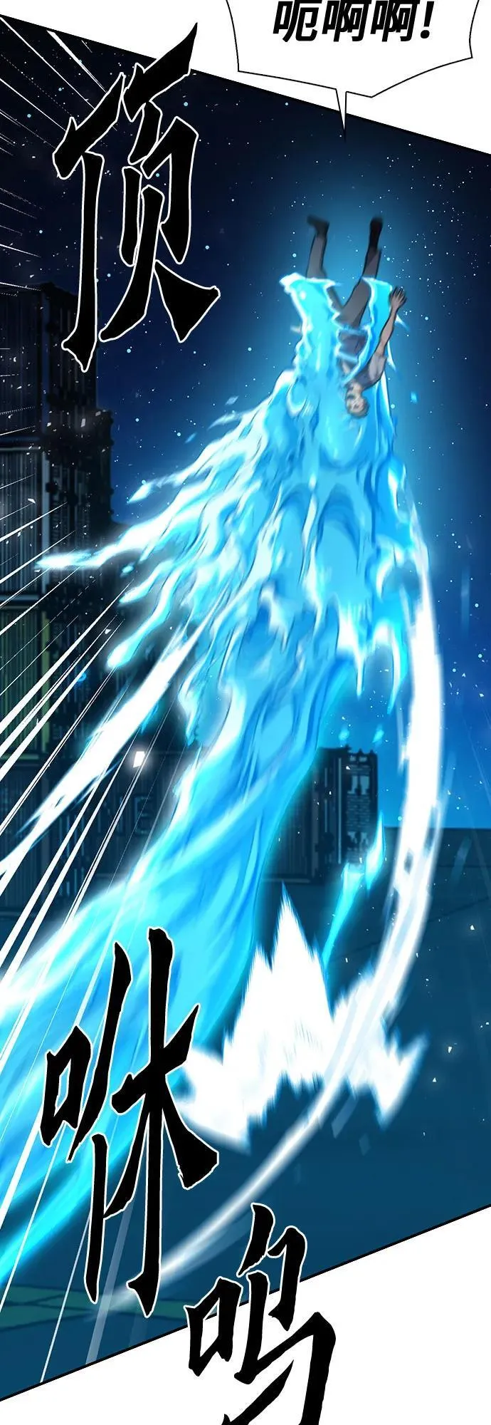 第140话 第26页