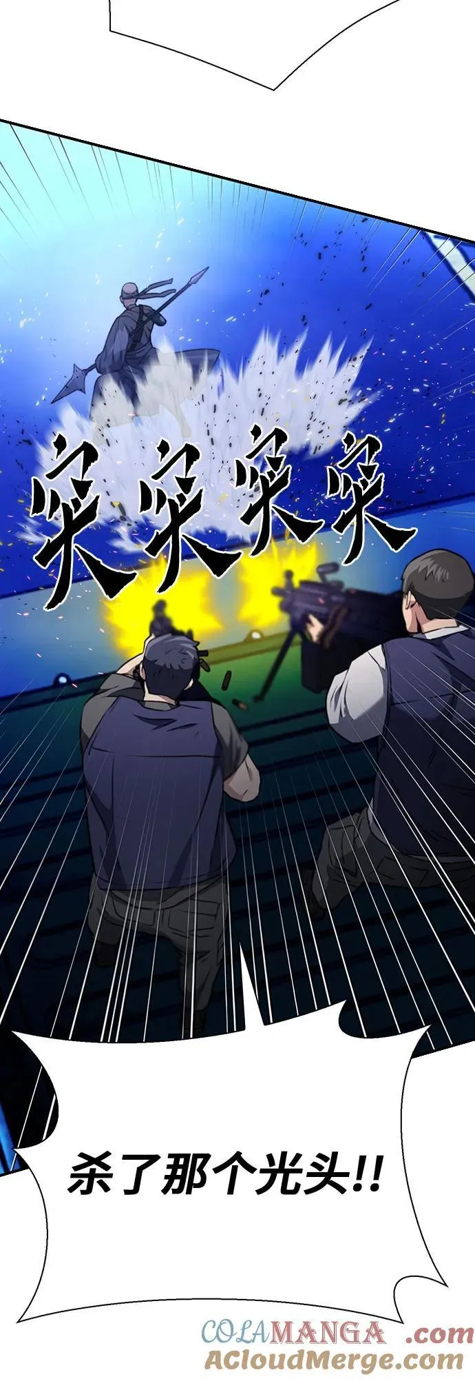 第140话 第28页