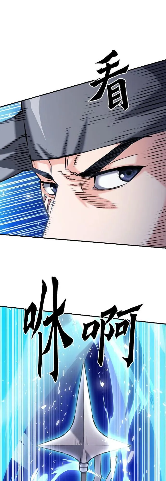 第140话 第29页