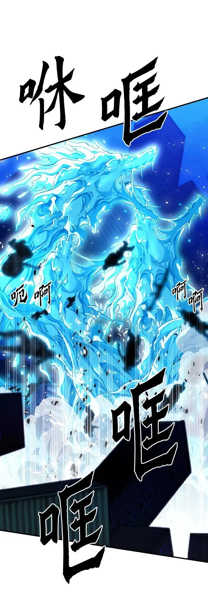 第140话 第32页