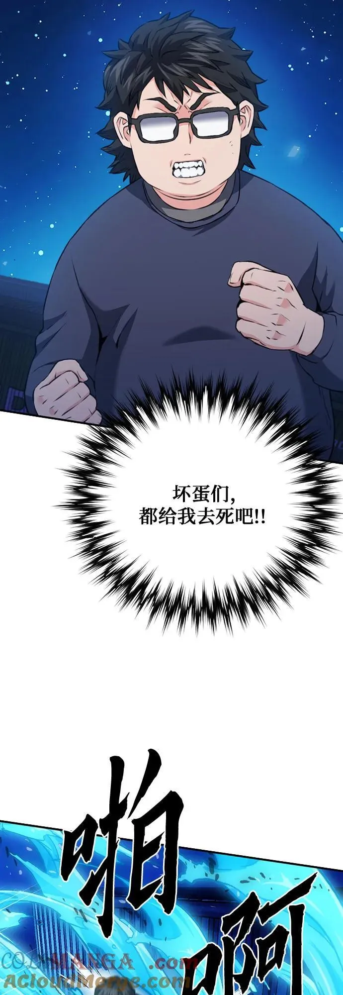 第140话 第34页
