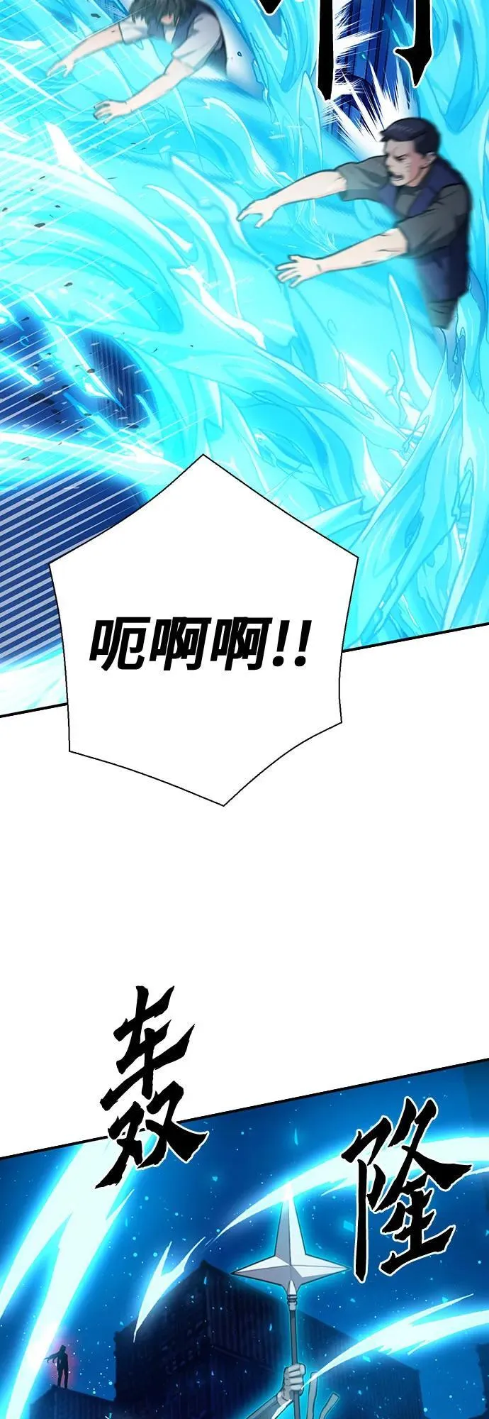 第140话 第35页