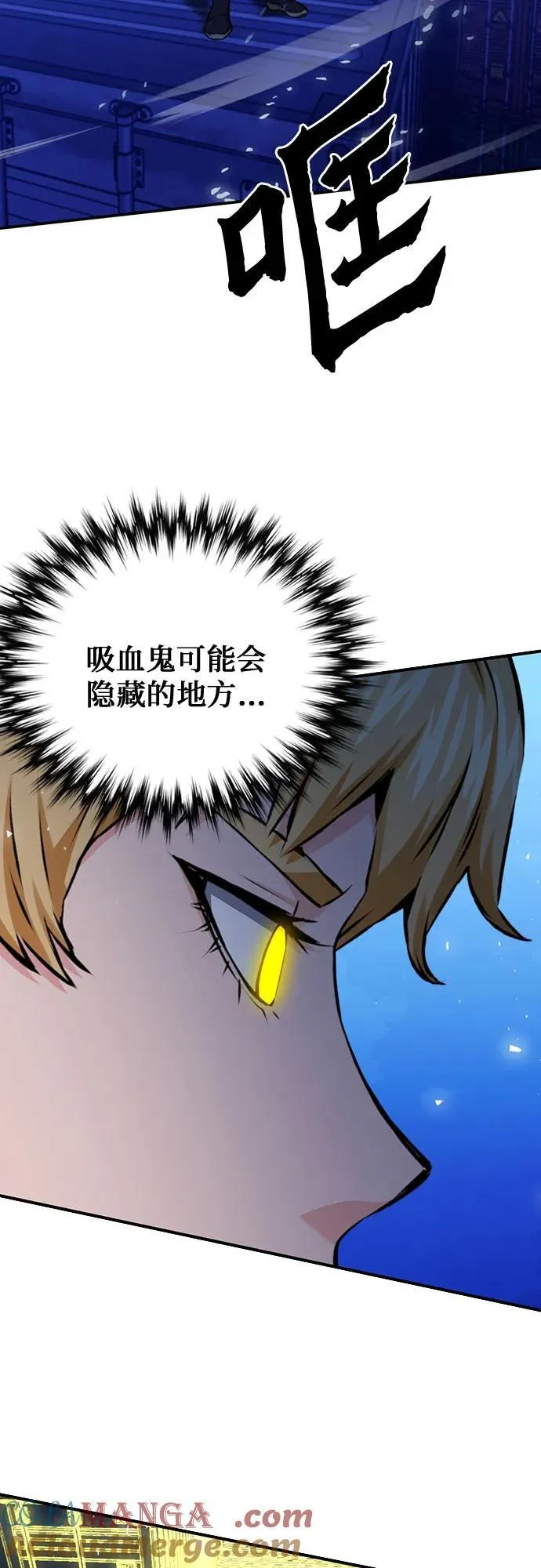 第140话 第37页