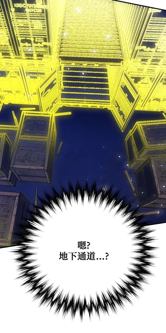 第140话 第38页