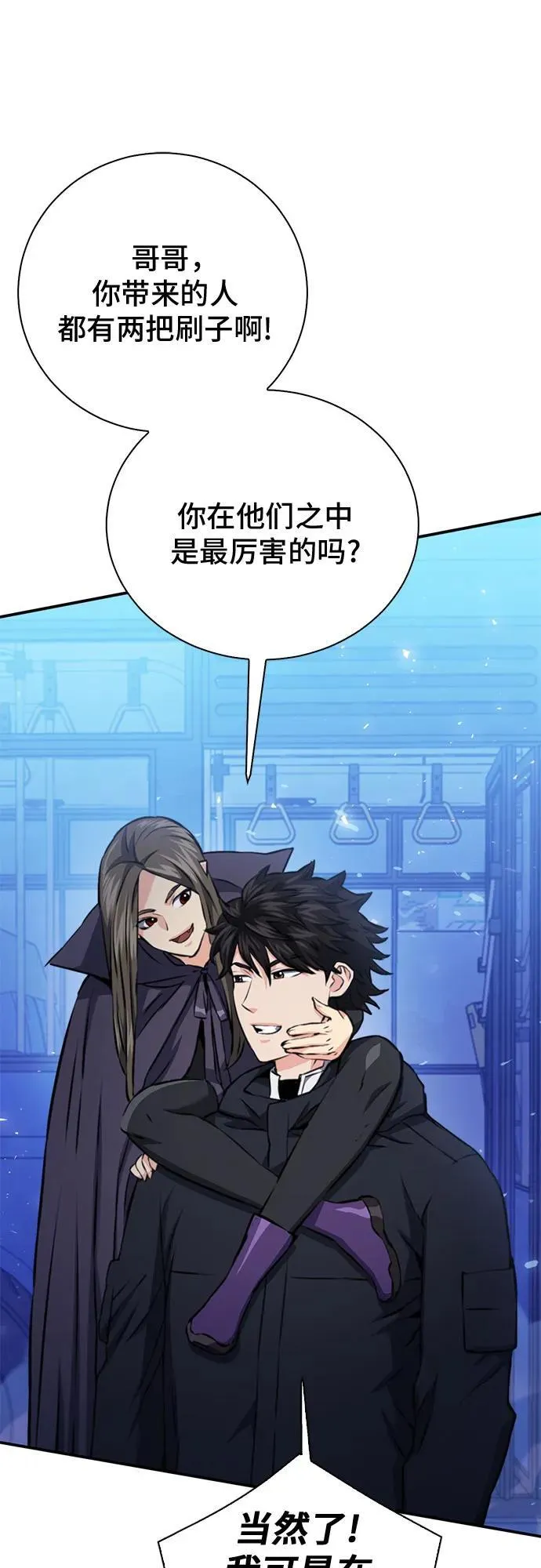 第140话 第39页