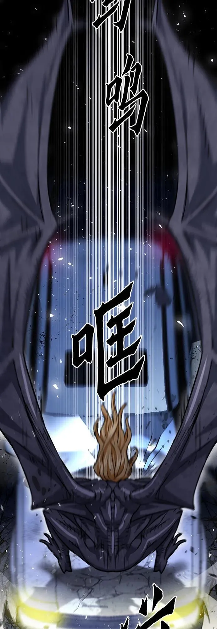 第140话 第45页