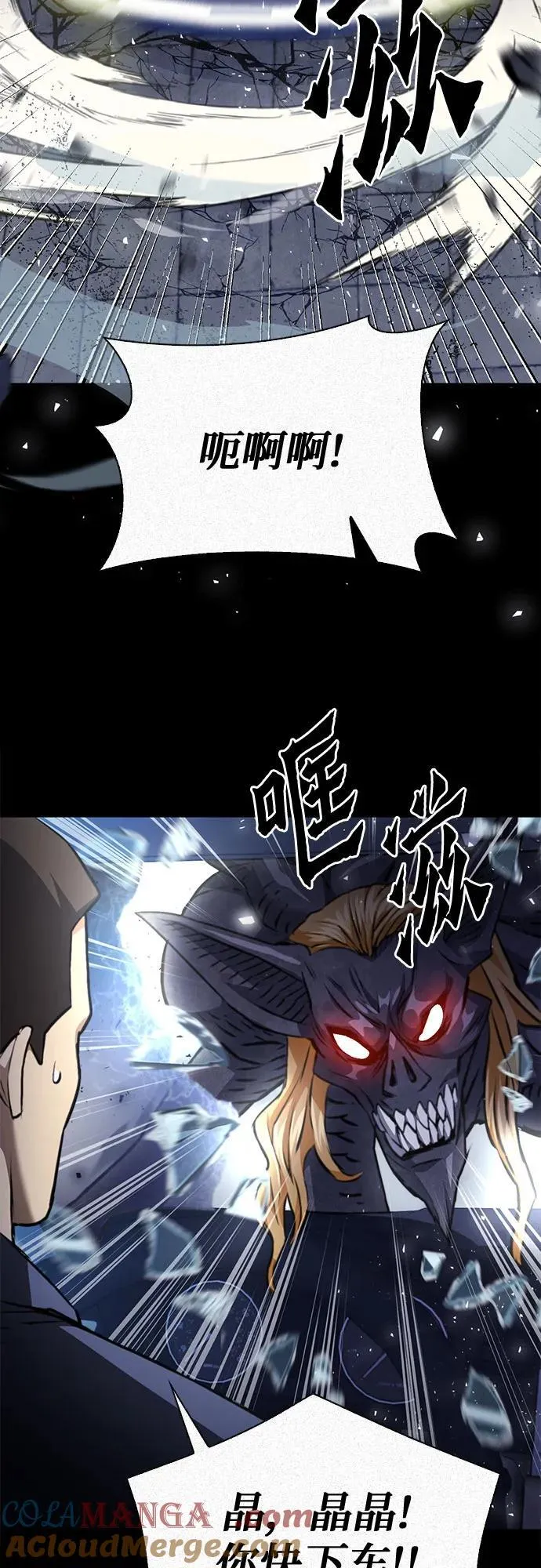 第140话 第46页