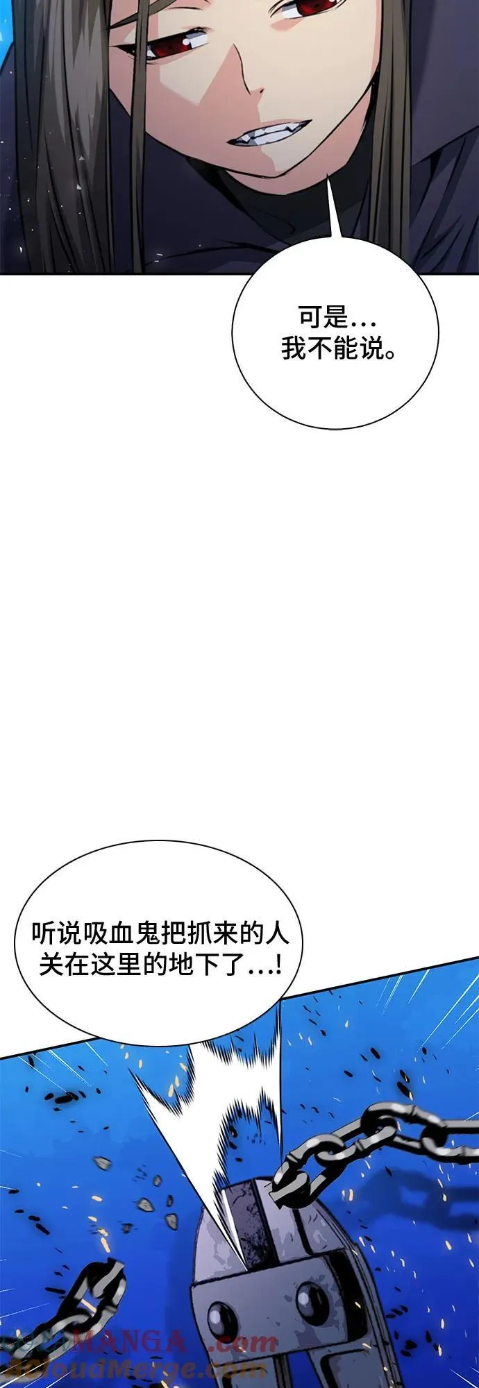 第140话 第52页