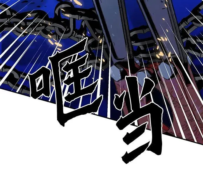 第140话 第53页